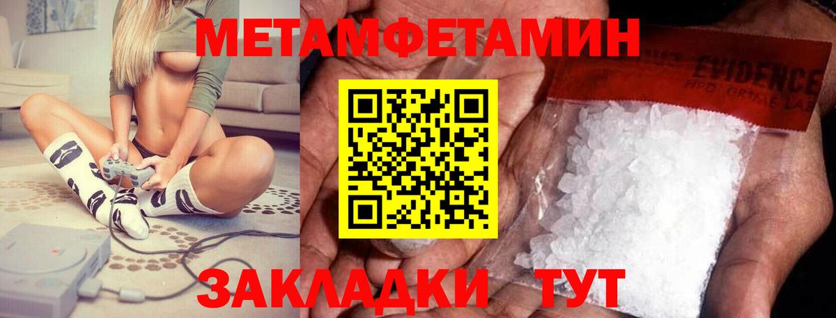 Черняховск  Amphetamine 97%  АМФ  Вход с VPN 