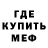 Метадон methadone Anny Emashi