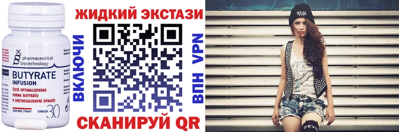 цены наркотик  Черняховск  БУТИРАТ BDO 