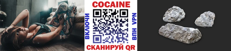 COCAIN VHQ  гидра вход  Черняховск  цена наркотик 