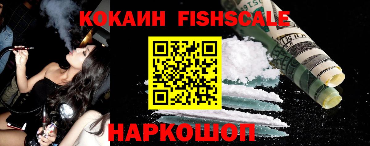 Cocaine 98%  Cocaine  Вход с VPN  Черняховск  Cocaine Columbia 