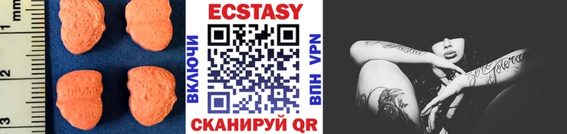 ЭКСТАЗИ 250 мг  omg зеркало  Черняховск 