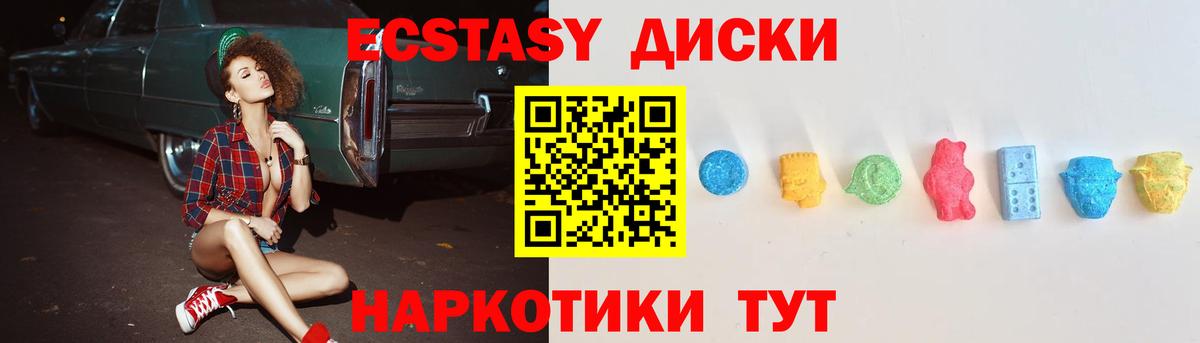 АМФ   MDMA  Экстази  Черняховск  Вход с VPN  Cocaine  Конопля  А ПВП СОЛЬ кристаллы  Меф МЯУ МЯУ   ГАШ 