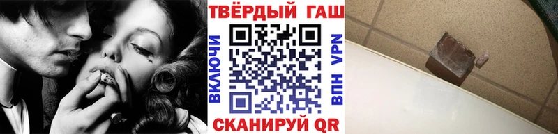 даркнет как зайти  Черняховск  Гашиш Cannabis 