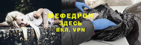 ALPHA-PVP Балабаново