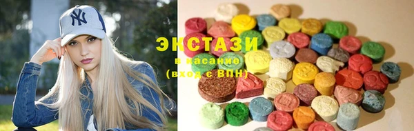 2c-b Белокуриха