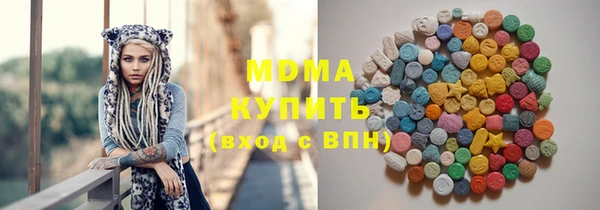 марки nbome Баксан