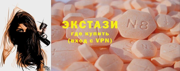 2c-b Белокуриха