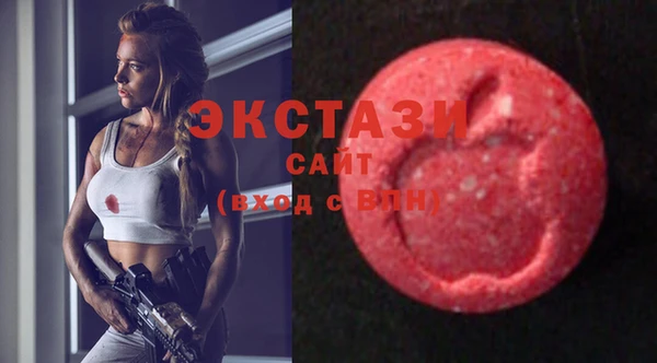 альфа пвп Белоозёрский