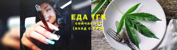ALPHA-PVP Балабаново