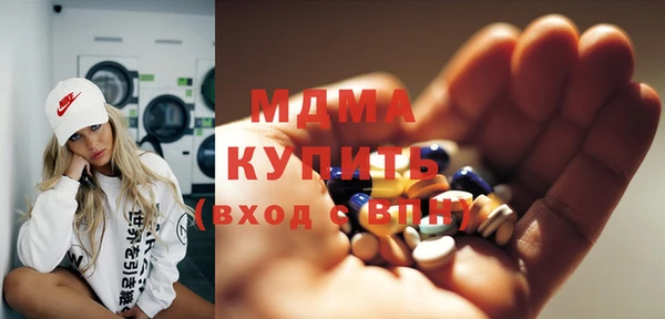 гашик Балахна