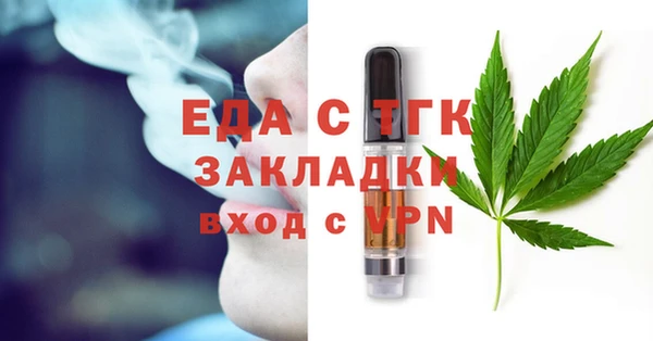 2c-b Белокуриха