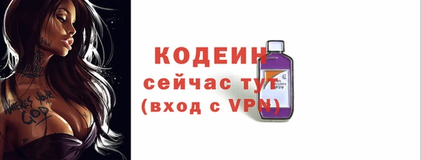 марки nbome Баксан
