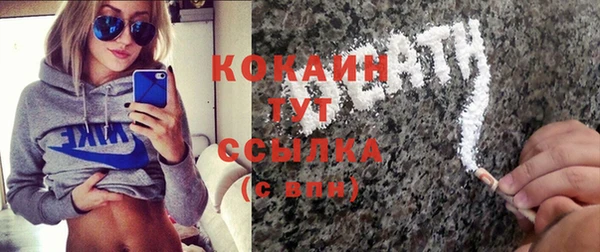 ALPHA-PVP Балабаново