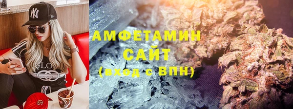 2c-b Белокуриха