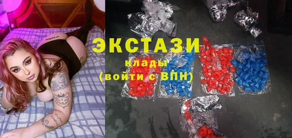 ALPHA-PVP Балабаново