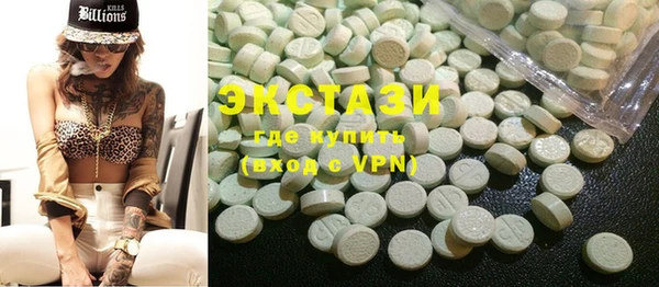 ALPHA-PVP Балабаново