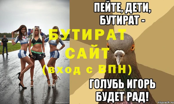 гашик Балахна