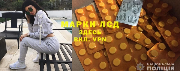 альфа пвп Белоозёрский