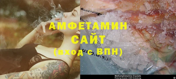 ALPHA-PVP Балабаново