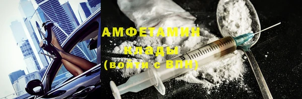 альфа пвп Белоозёрский