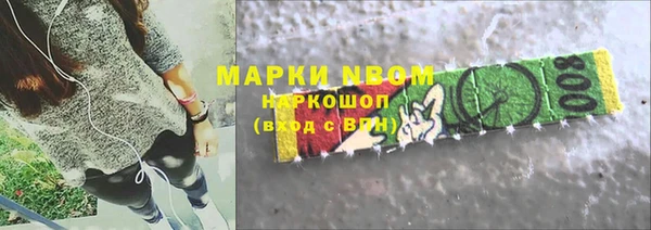 марки nbome Баксан