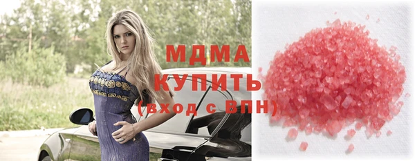 гашик Балахна