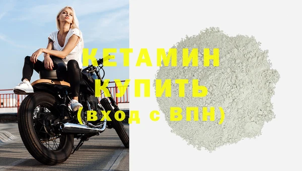 гашик Балахна