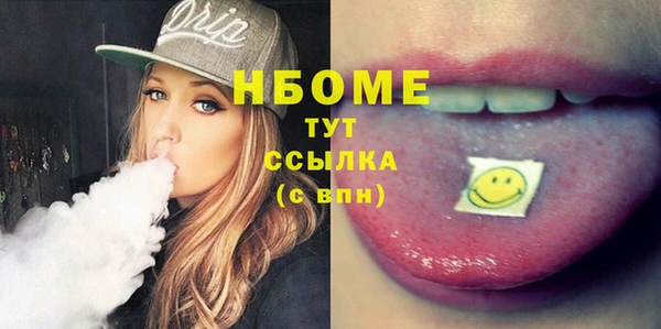 2c-b Белокуриха