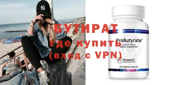 ALPHA-PVP Балабаново