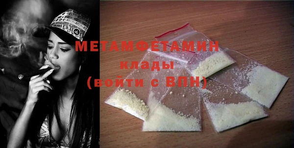 2c-b Белокуриха