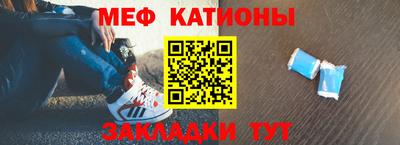 кристаллы Пенза