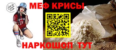 кристаллы Пенза