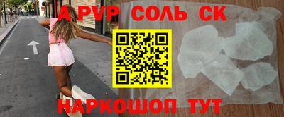 мефедрон Обнинск