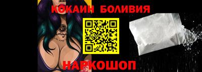 кристаллы Пенза