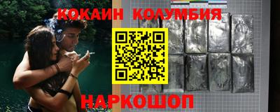 кокаин премиум Обь
