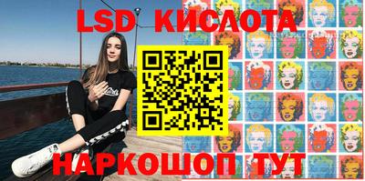 кристаллы Пенза