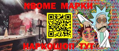 прущие грибы Партизанск