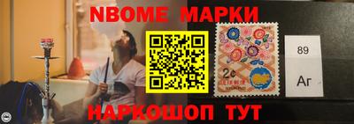 прущие грибы Партизанск