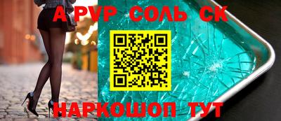 мефедрон Обнинск