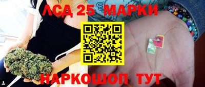 прущие грибы Партизанск