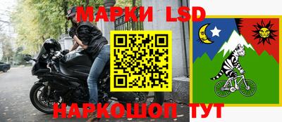 кристаллы Пенза