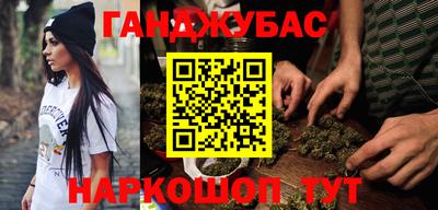 кристаллы Пенза