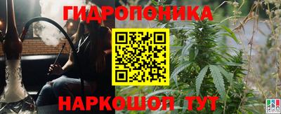 кристаллы Пенза