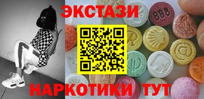 прущие грибы Партизанск