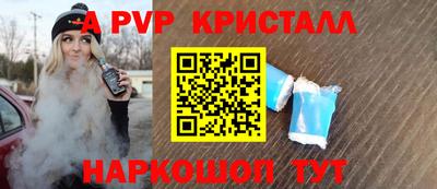 прущие грибы Партизанск