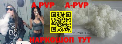 кристаллы Пенза