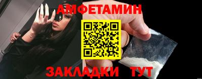 прущие грибы Партизанск