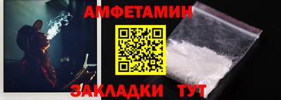 прущие грибы Партизанск
