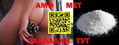 прущая мука Котовск